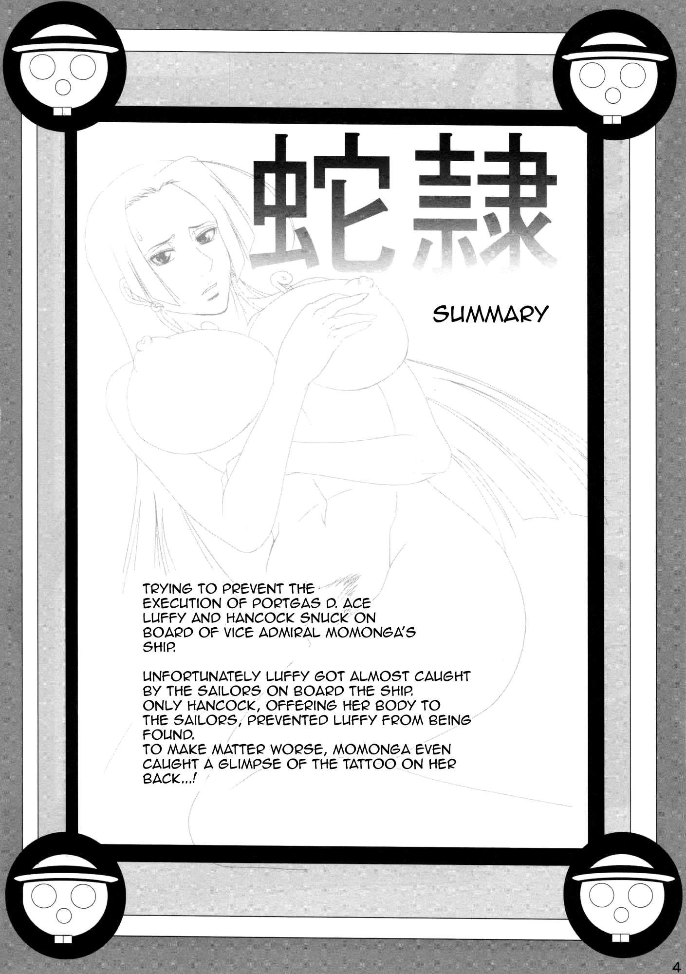 Benten Kairaku 11