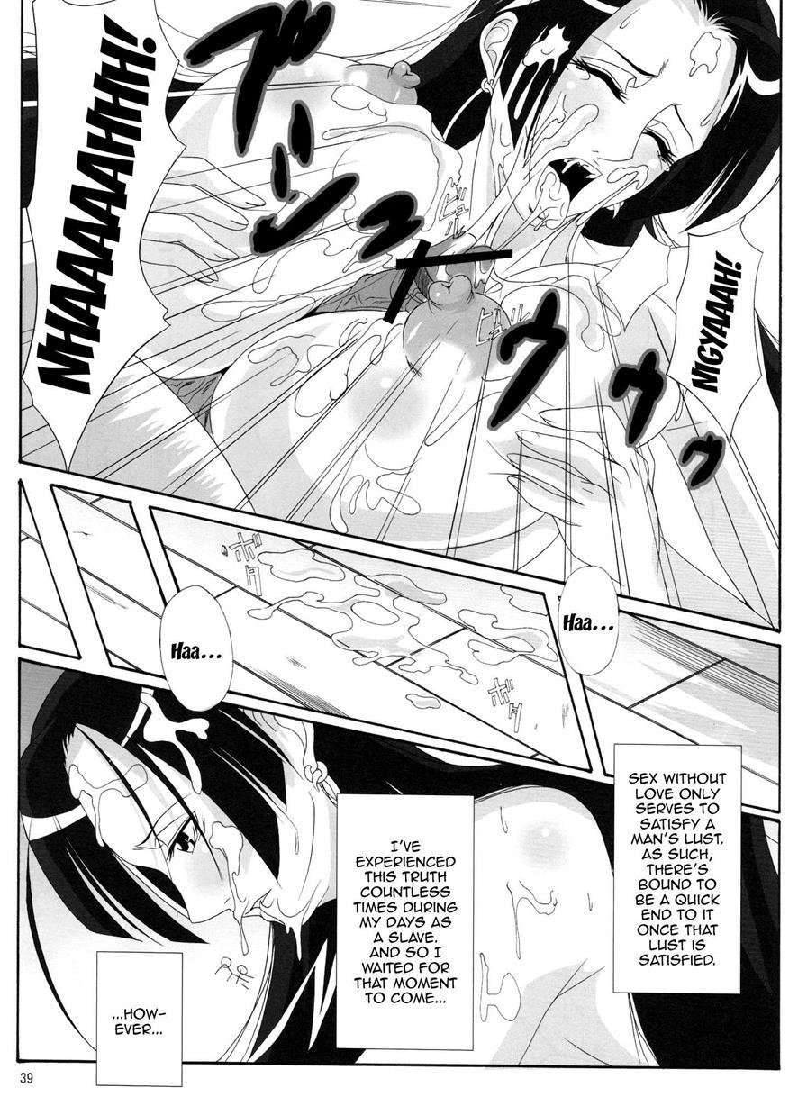 Benten Kairaku 11