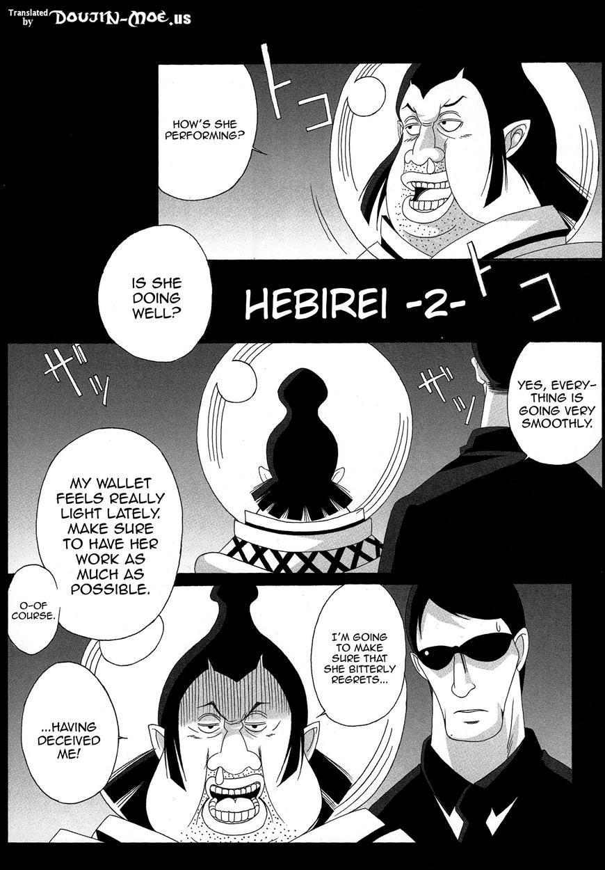 Benten Kairaku 12