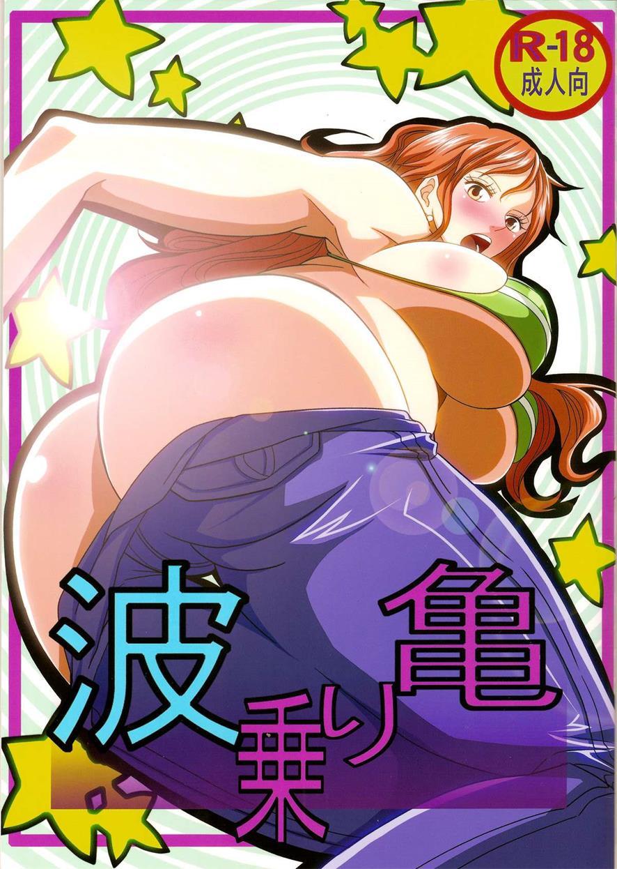 Benten Kairaku 24