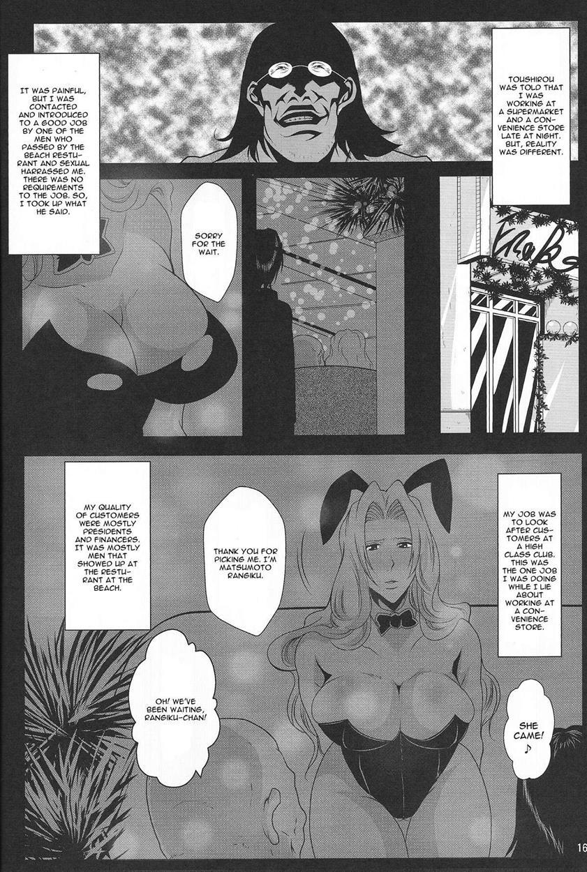 Benten Kairaku 26