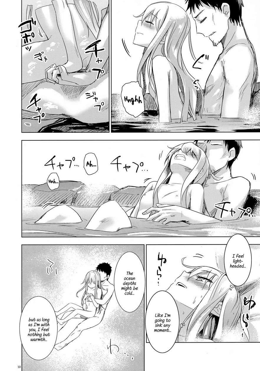 Bep Onsen Futaritabi 1
