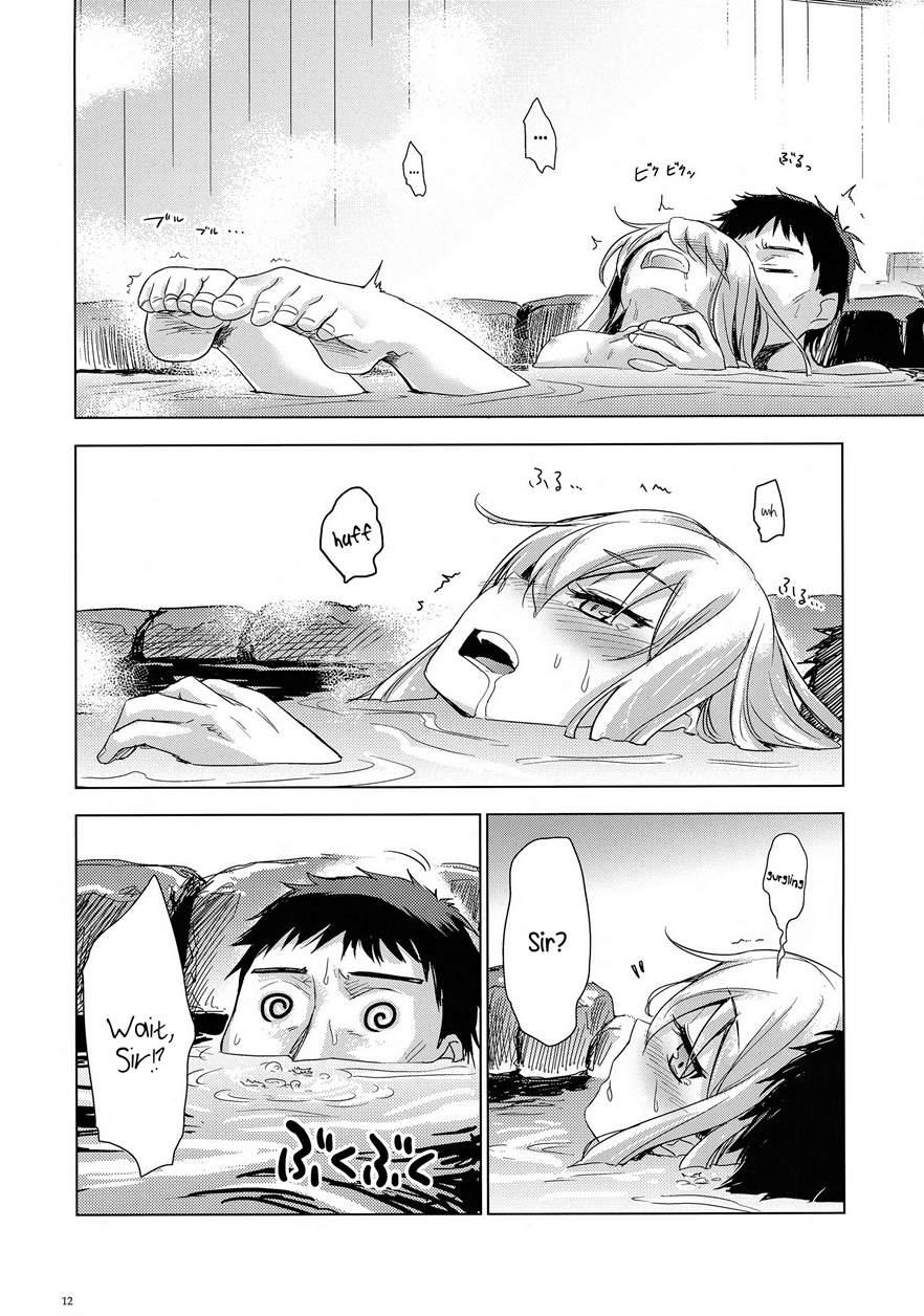 Bep Onsen Futaritabi 1