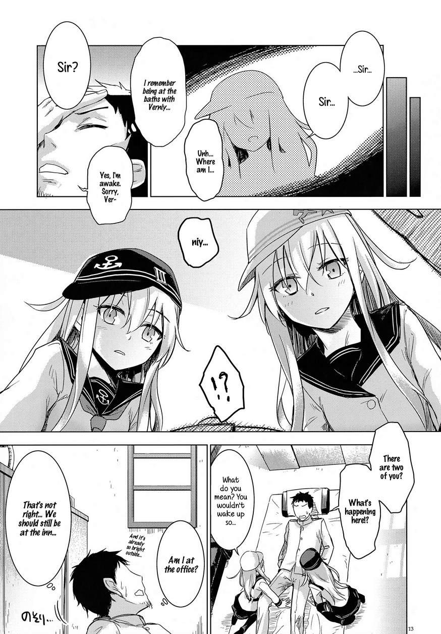 Bep Onsen Futaritabi 1