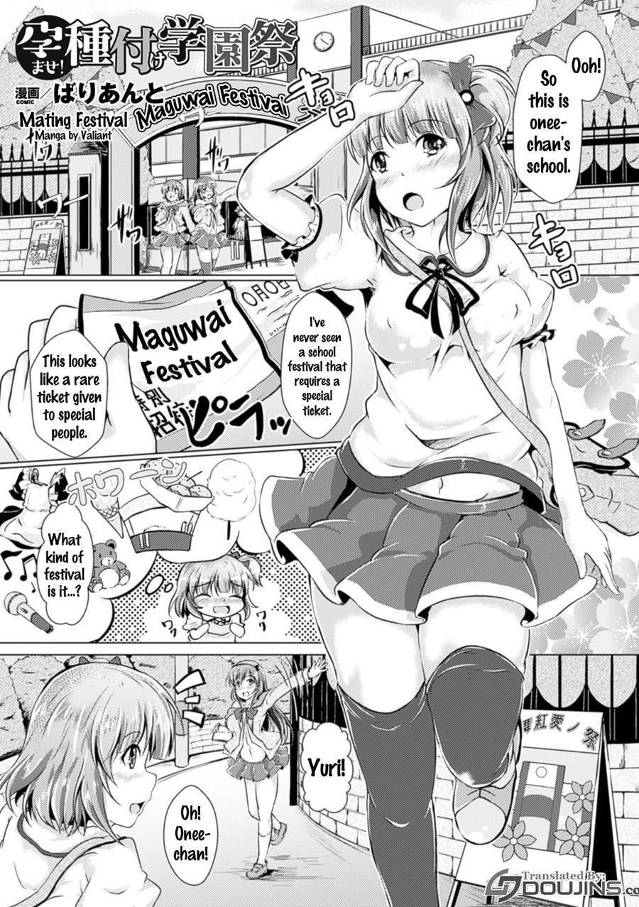 Bessatsu Comic Unreal Joushiki Ga Eroi Ijou Na Sekai 4