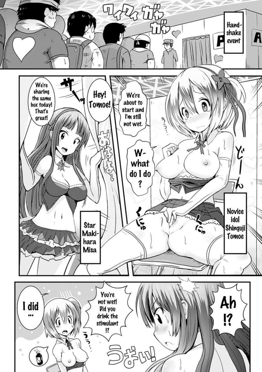 Bessatsu Comic Unreal Joushiki Ga Eroi Ijou Na Sekai 4