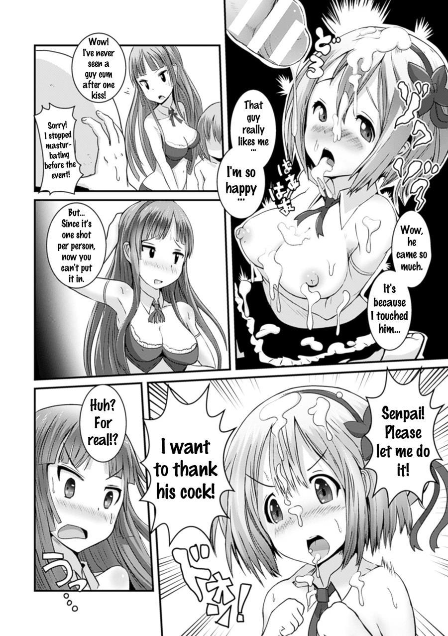 Bessatsu Comic Unreal Joushiki Ga Eroi Ijou Na Sekai 4