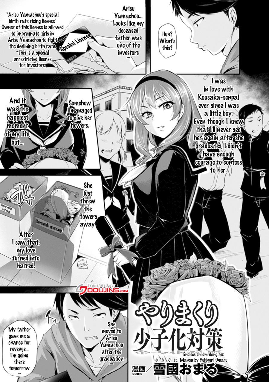 Bessatsu Comic Unreal Joushiki Ga Eroi Ijou Na Sekai 4