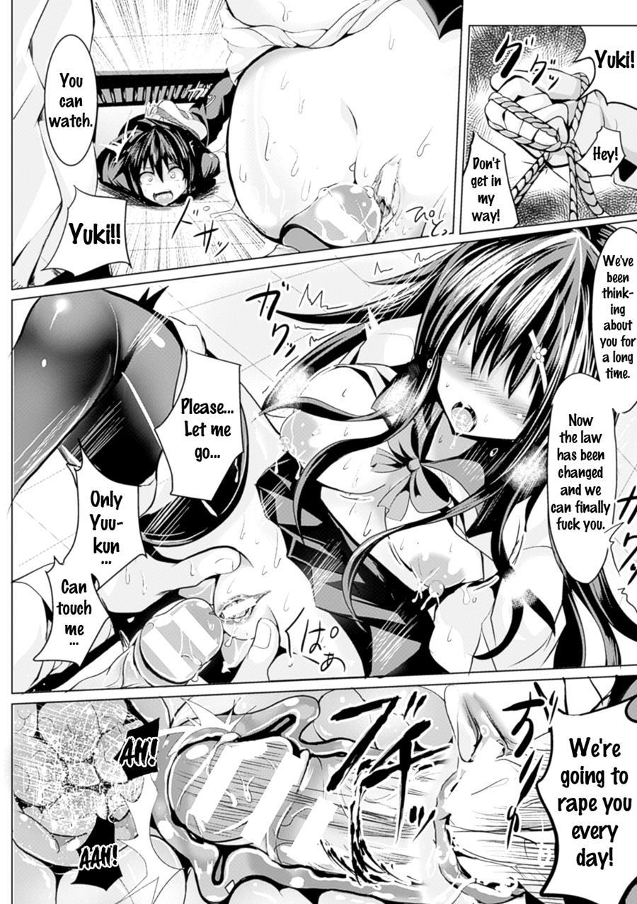 Bessatsu Comic Unreal Joushiki Ga Eroi Ijou Na Sekai 4