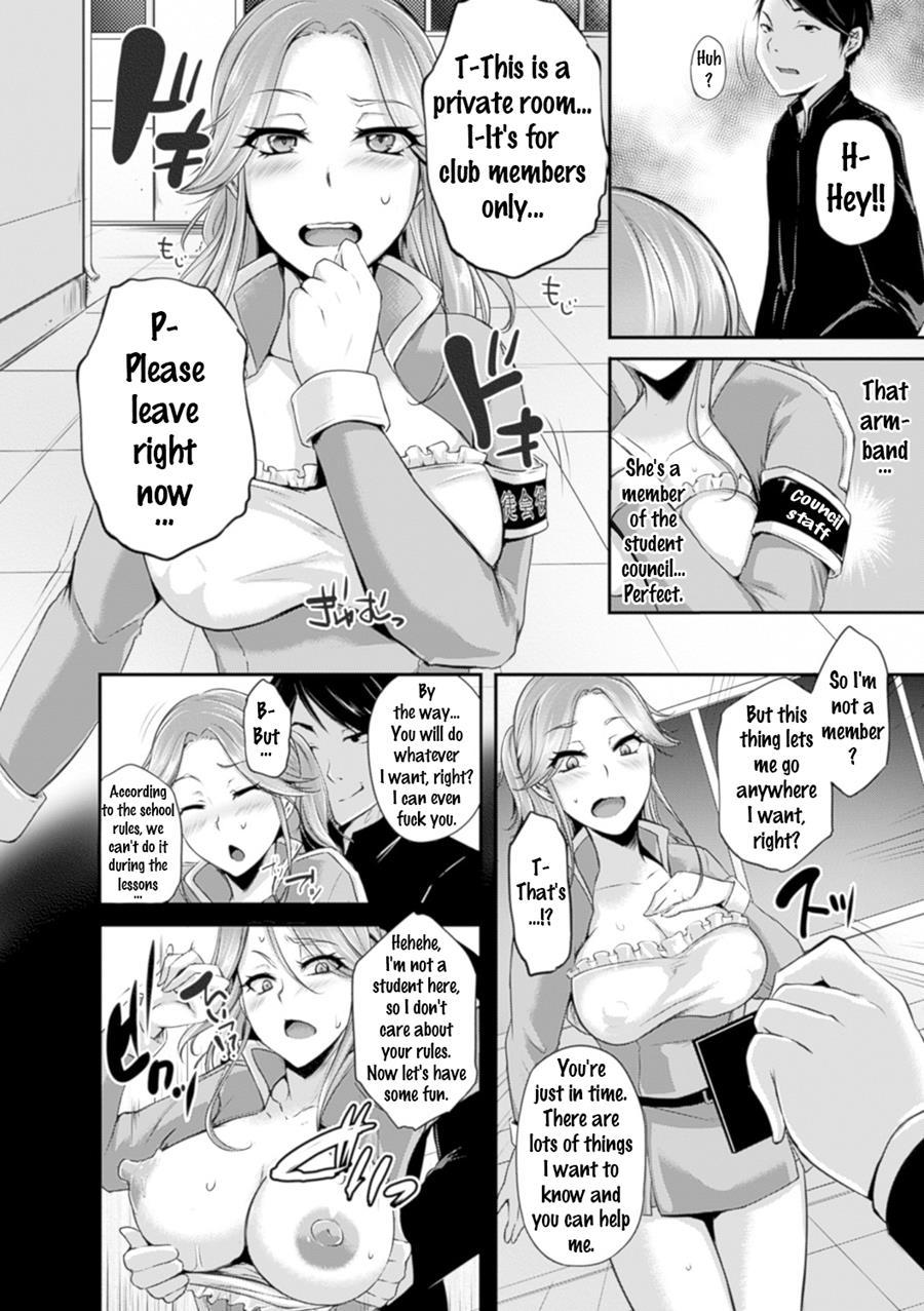Bessatsu Comic Unreal Joushiki Ga Eroi Ijou Na Sekai 4