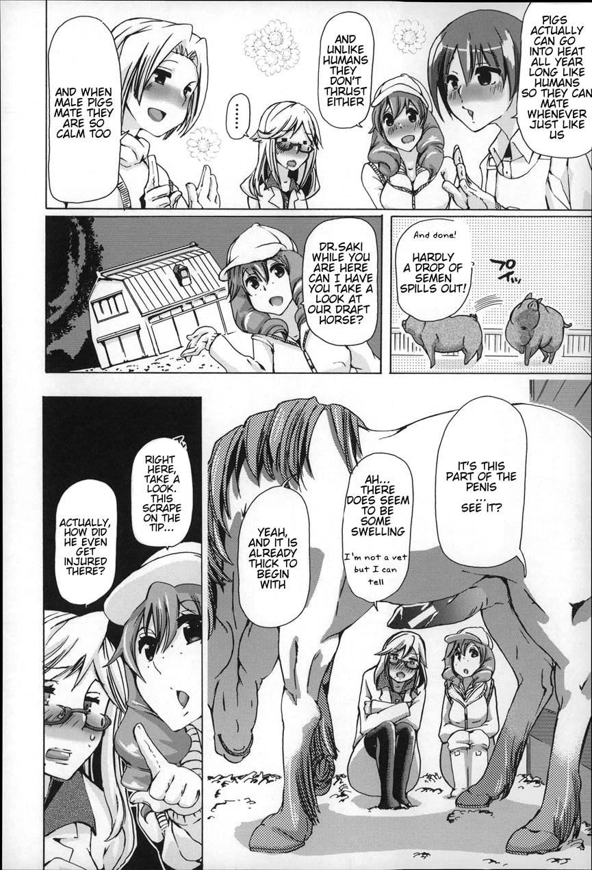 Bestiality - So Close! Marginal Village 1