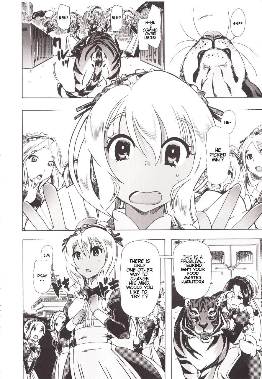 Bestiality - So Close! Marginal Village 2