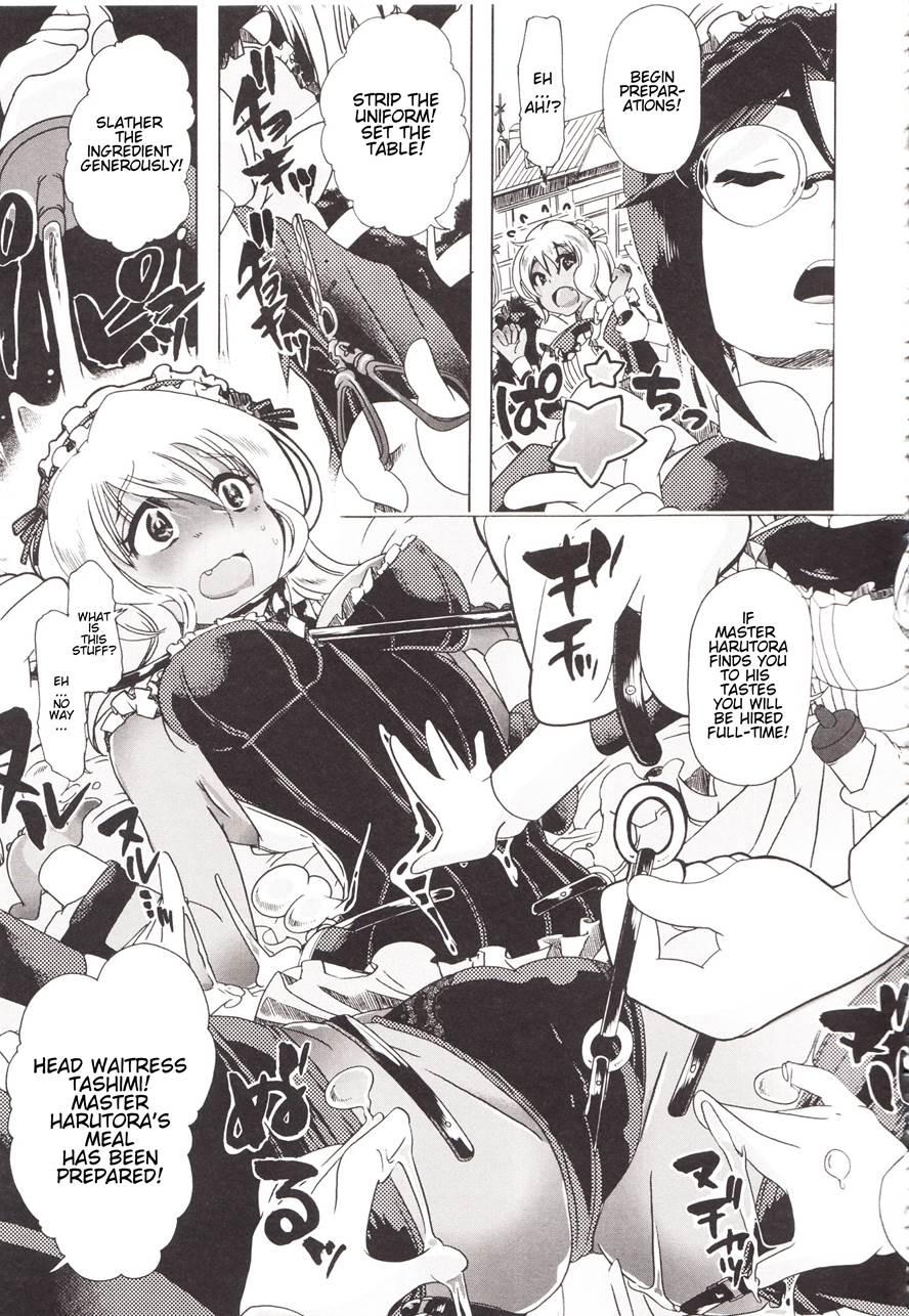 Bestiality - So Close! Marginal Village 2