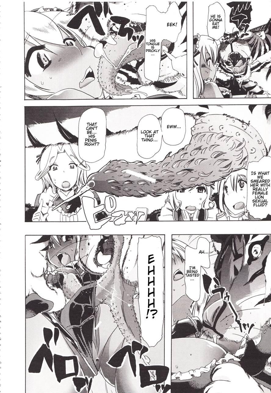 Bestiality - So Close! Marginal Village 2