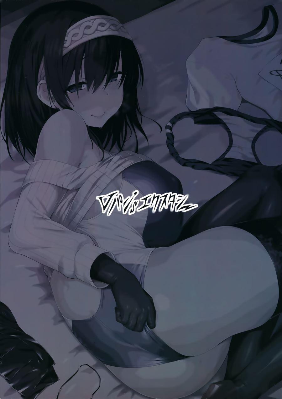 Betrayed Blue 1