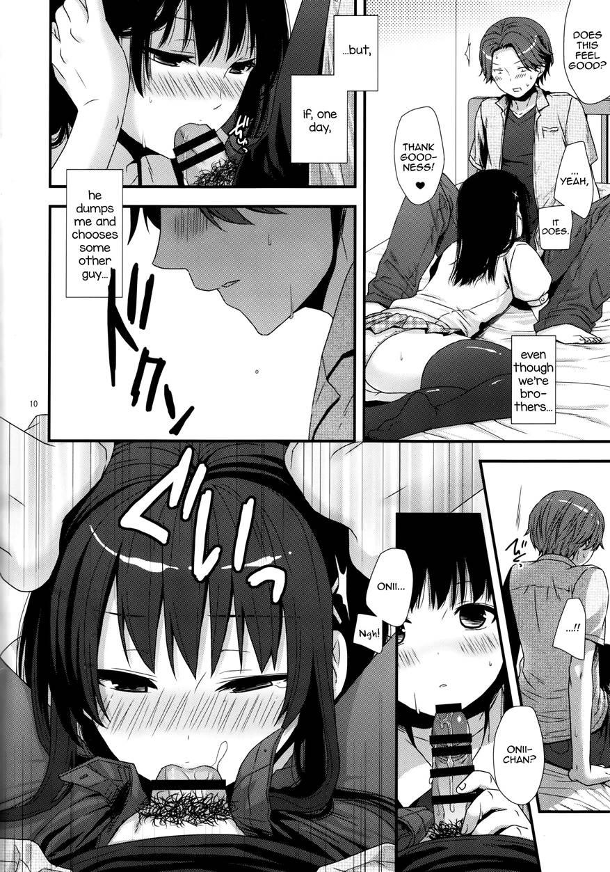 Betsuni Uchi No Otouto Nanka Zenzen Kawaikune-shi 1