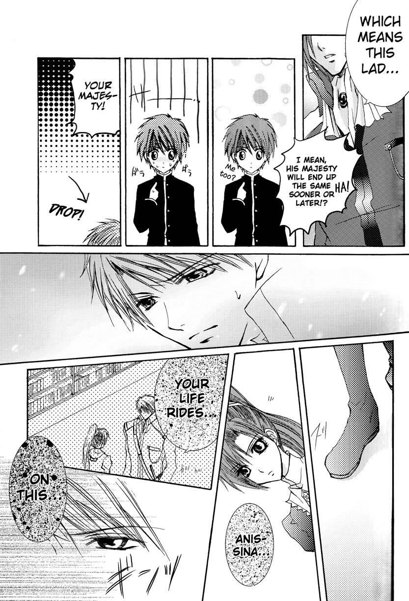 Betu Ma!? Chapter 1 Page 13