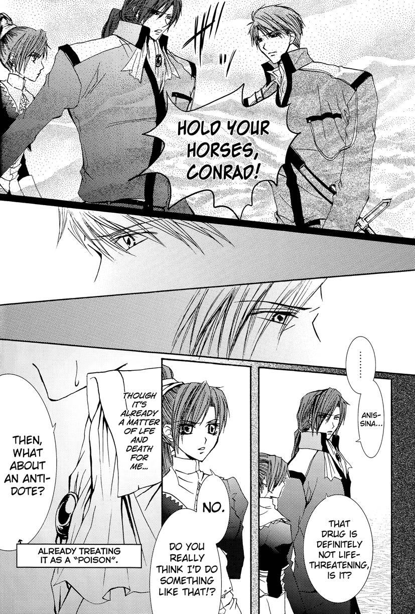 Betu Ma!? Chapter 1 Page 14