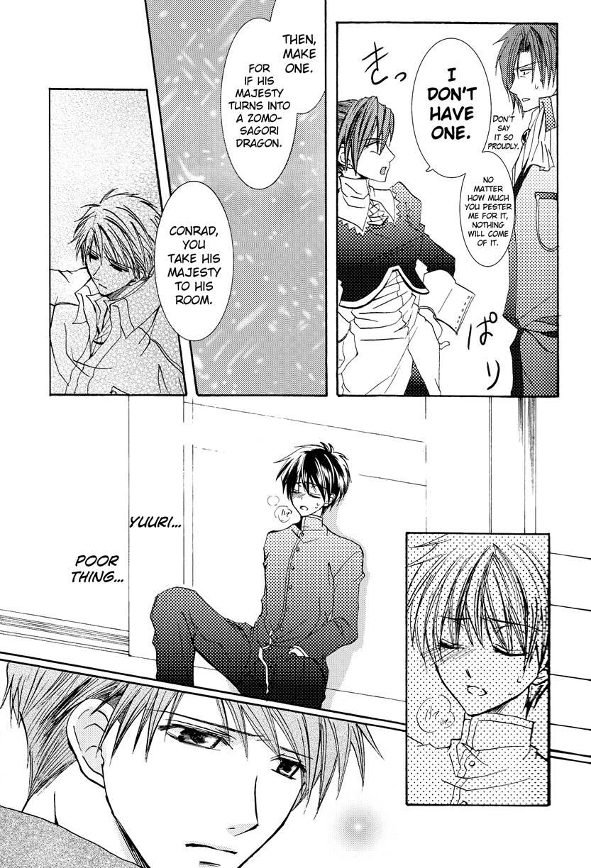 Betu Ma!? Chapter 1 Page 15