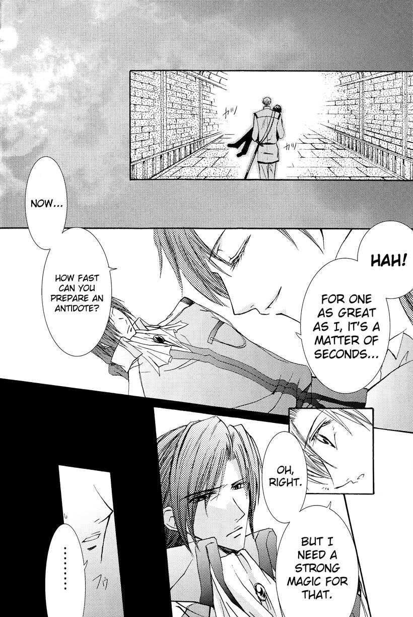 Betu Ma!? Chapter 1 Page 16