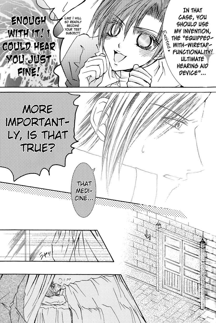 Betu Ma!? Chapter 1 Page 20