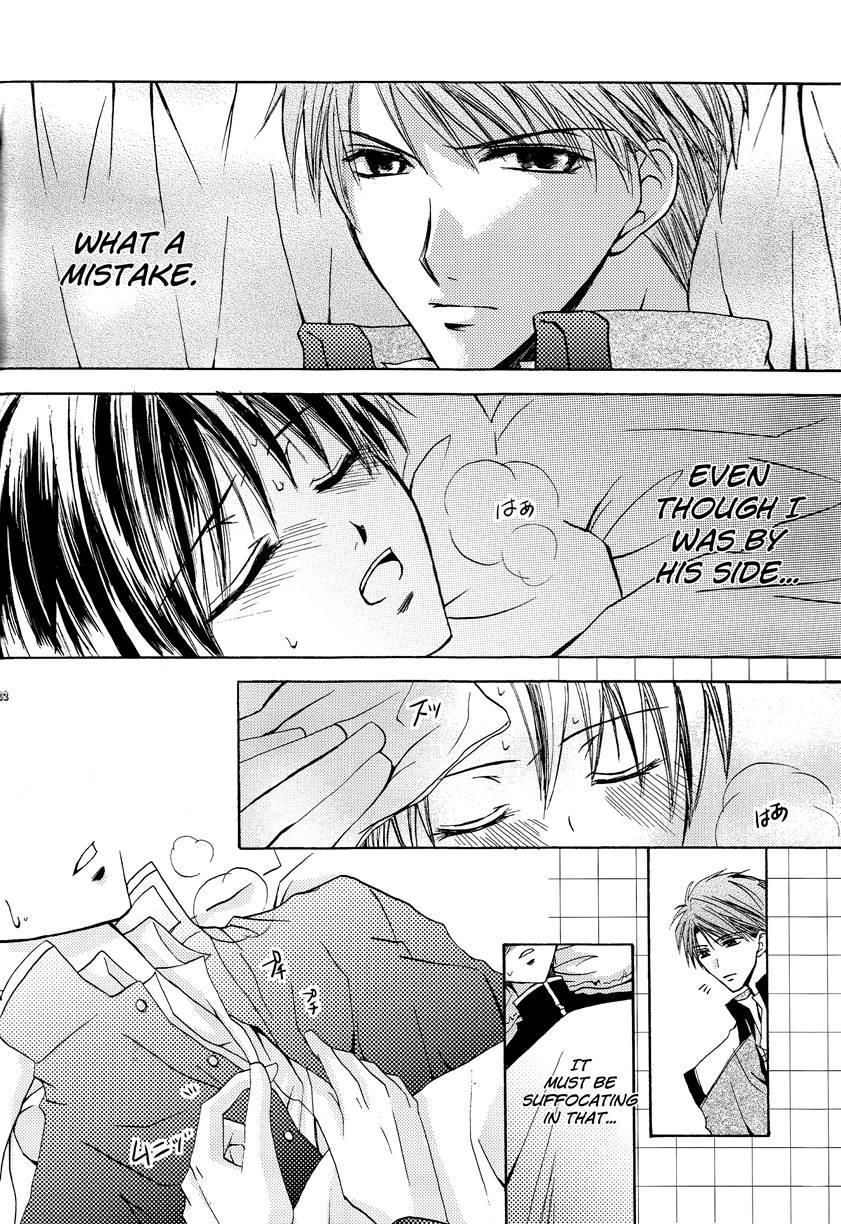 Betu Ma!? Chapter 1 Page 21