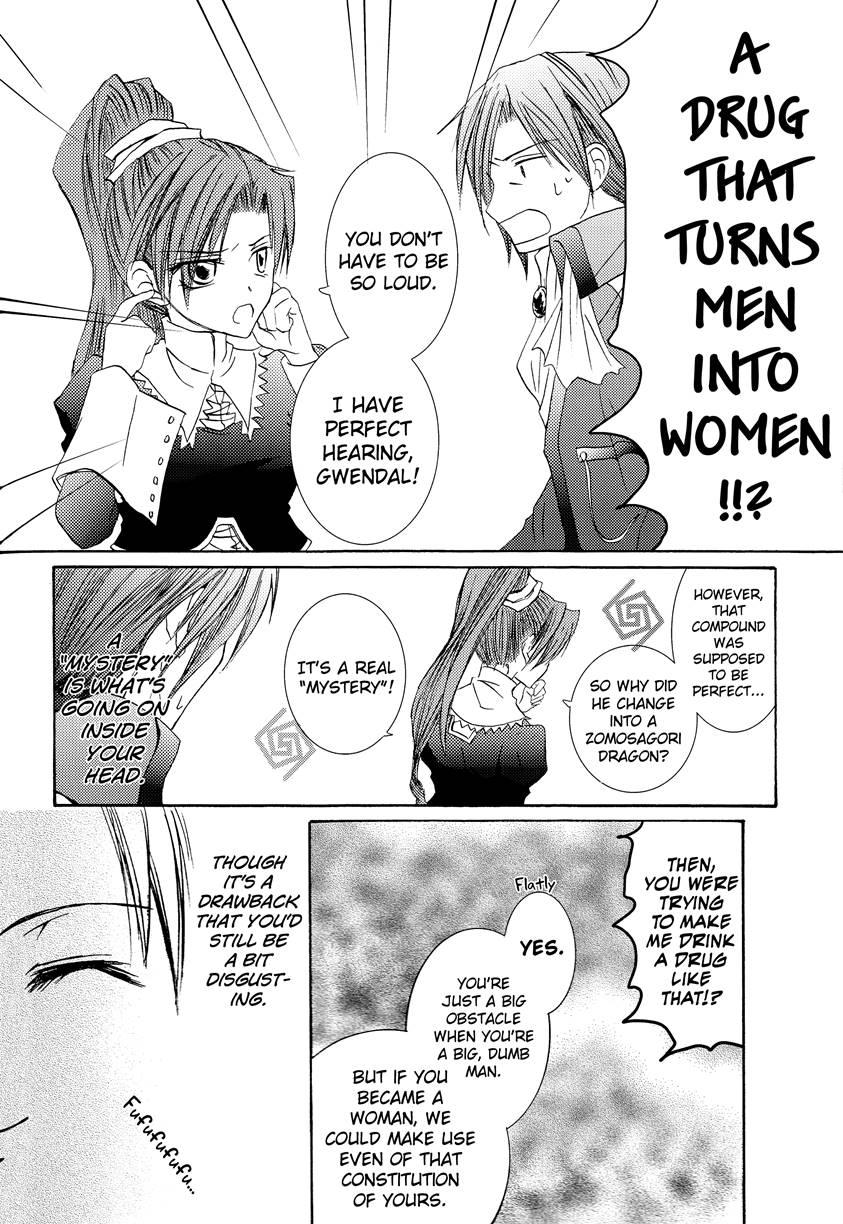 Betu Ma!? Chapter 1 Page 29