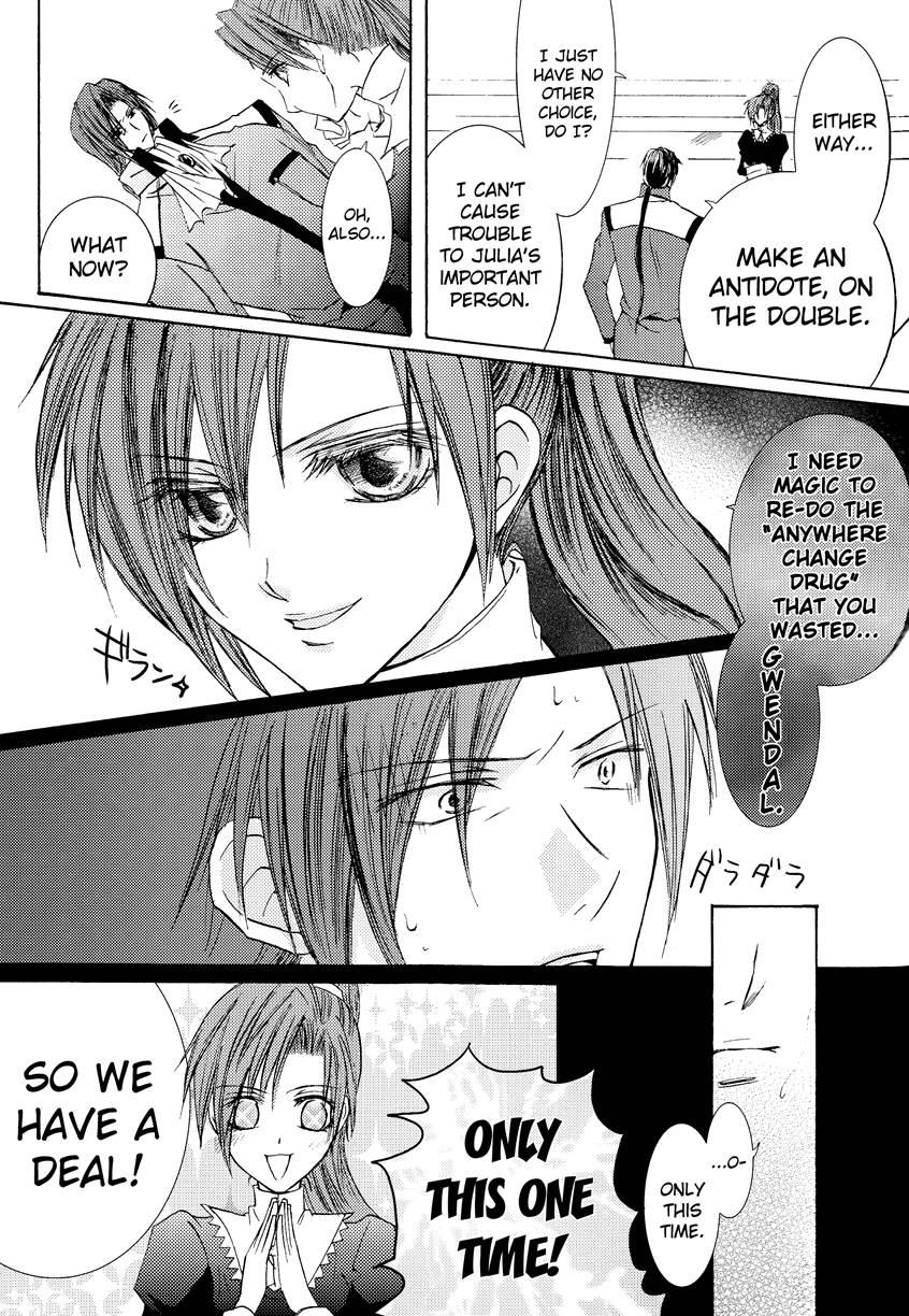 Betu Ma!? Chapter 1 Page 30