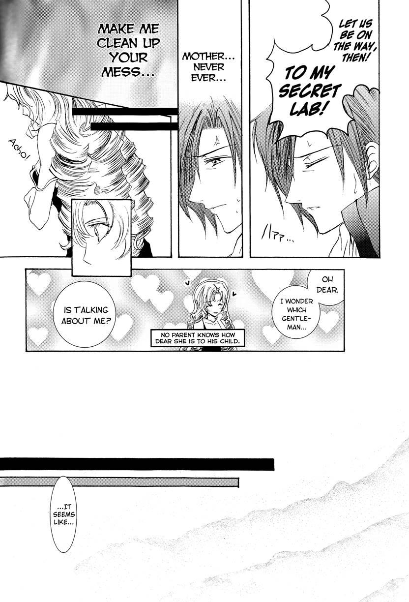 Betu Ma!? Chapter 1 Page 31