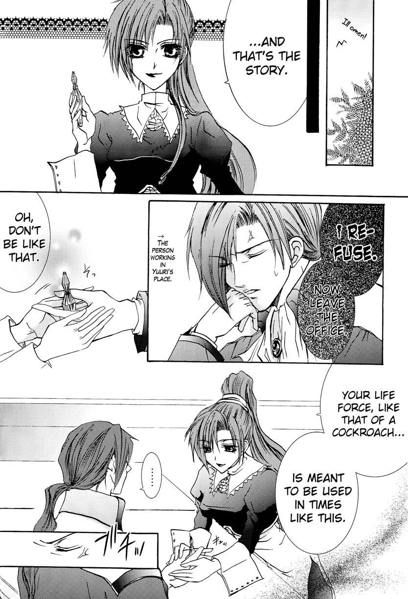 Betu Ma!? Chapter 1 Page 4