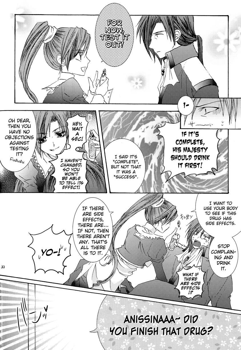 Betu Ma!? Chapter 1 Page 47