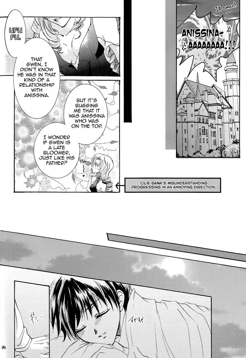 Betu Ma!? Chapter 1 Page 49