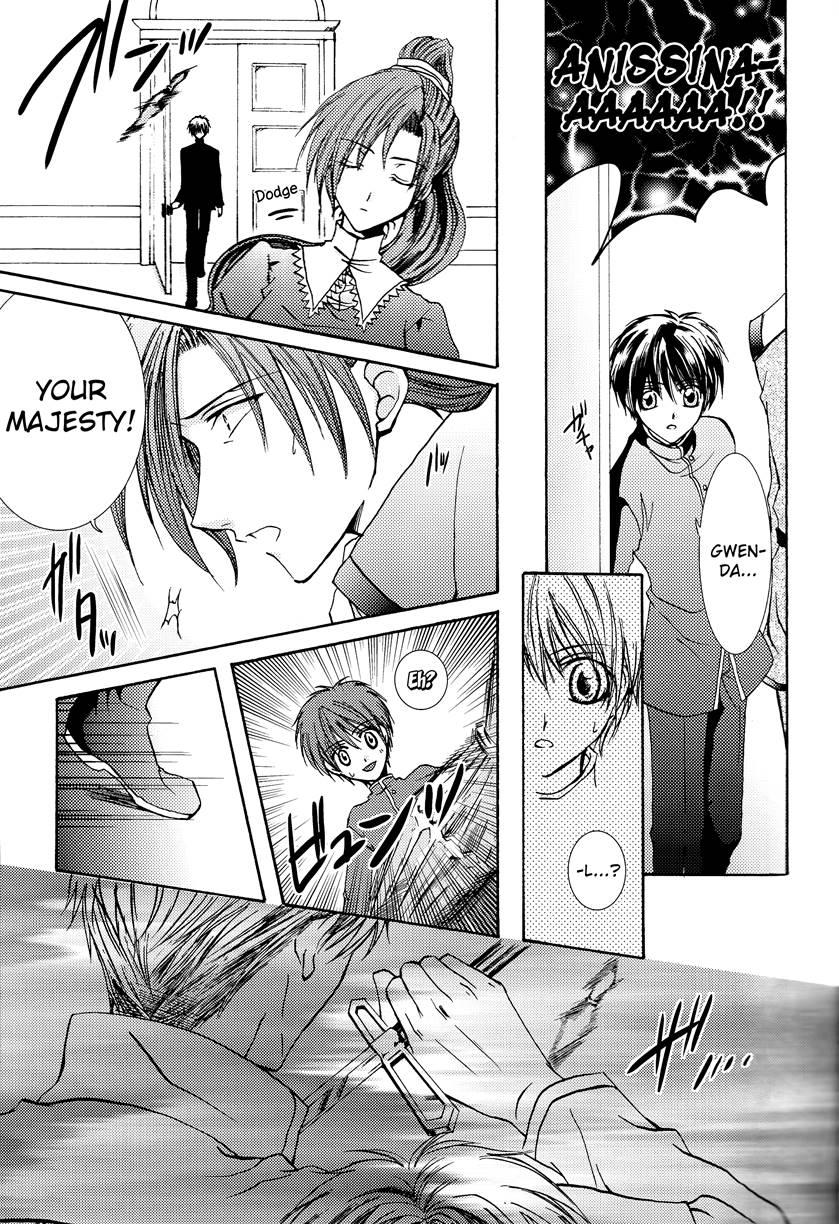 Betu Ma!? Chapter 1 Page 5