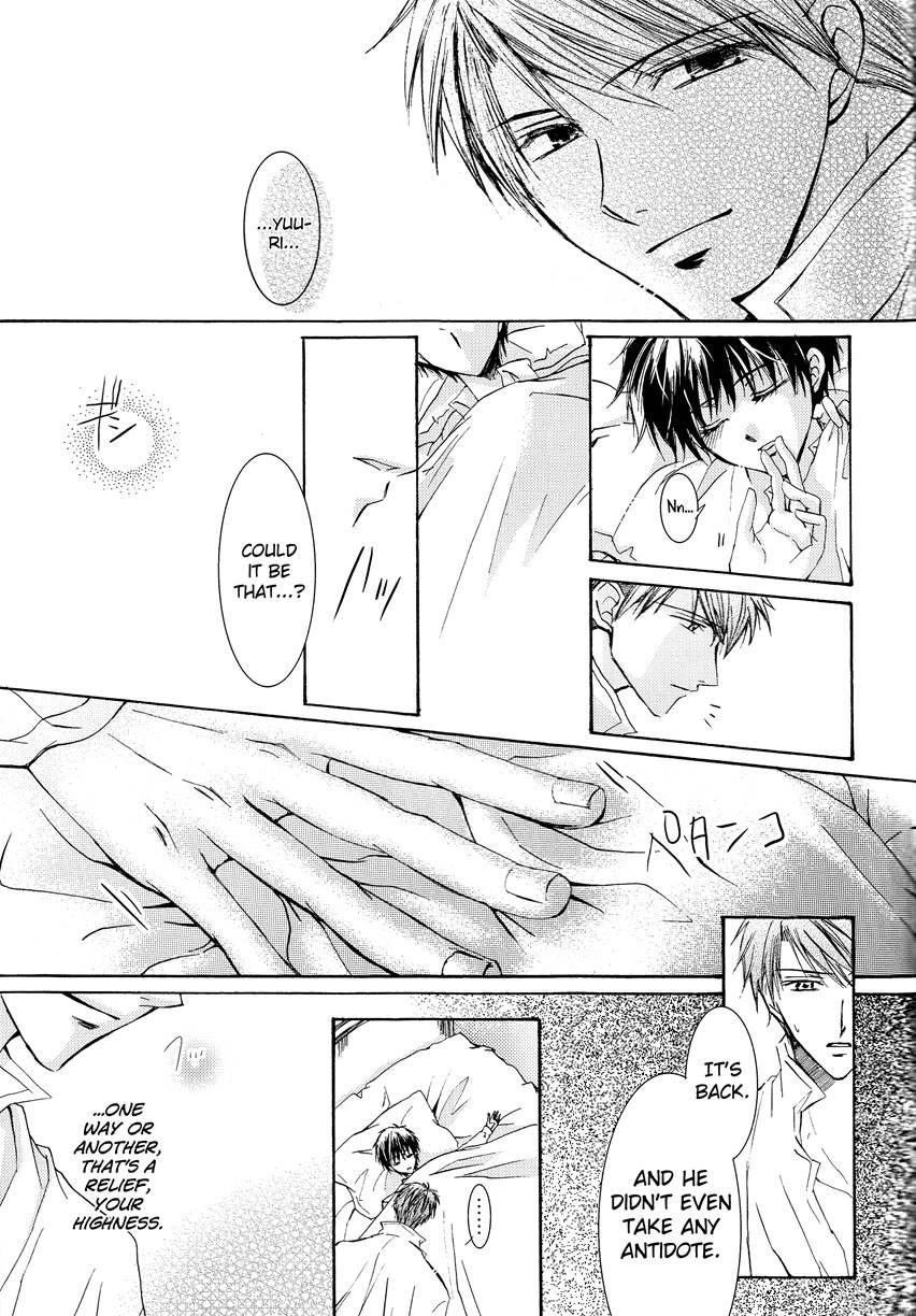 Betu Ma!? Chapter 1 Page 50