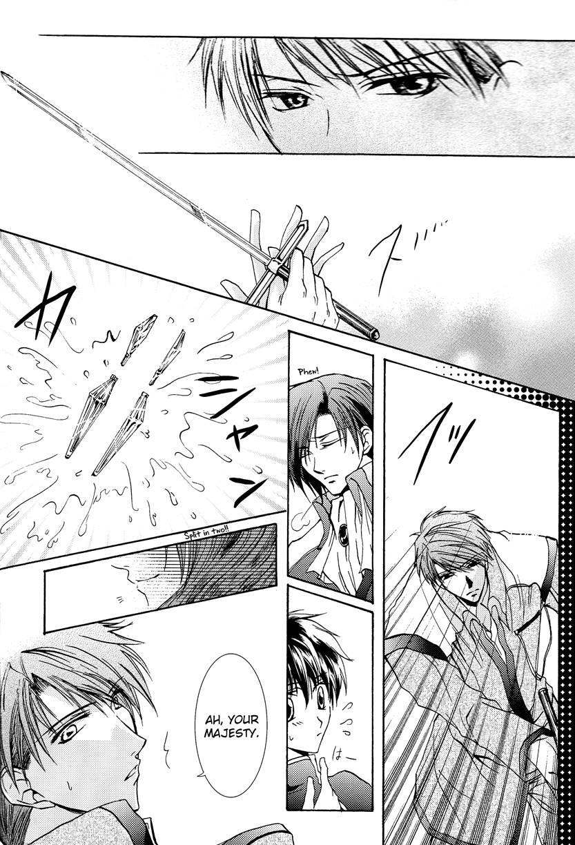 Betu Ma!? Chapter 1 Page 6