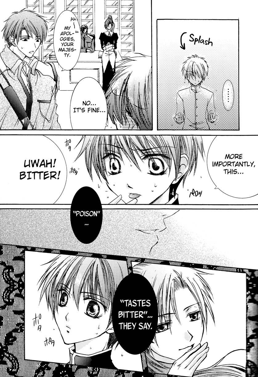 Betu Ma!? Chapter 1 Page 7