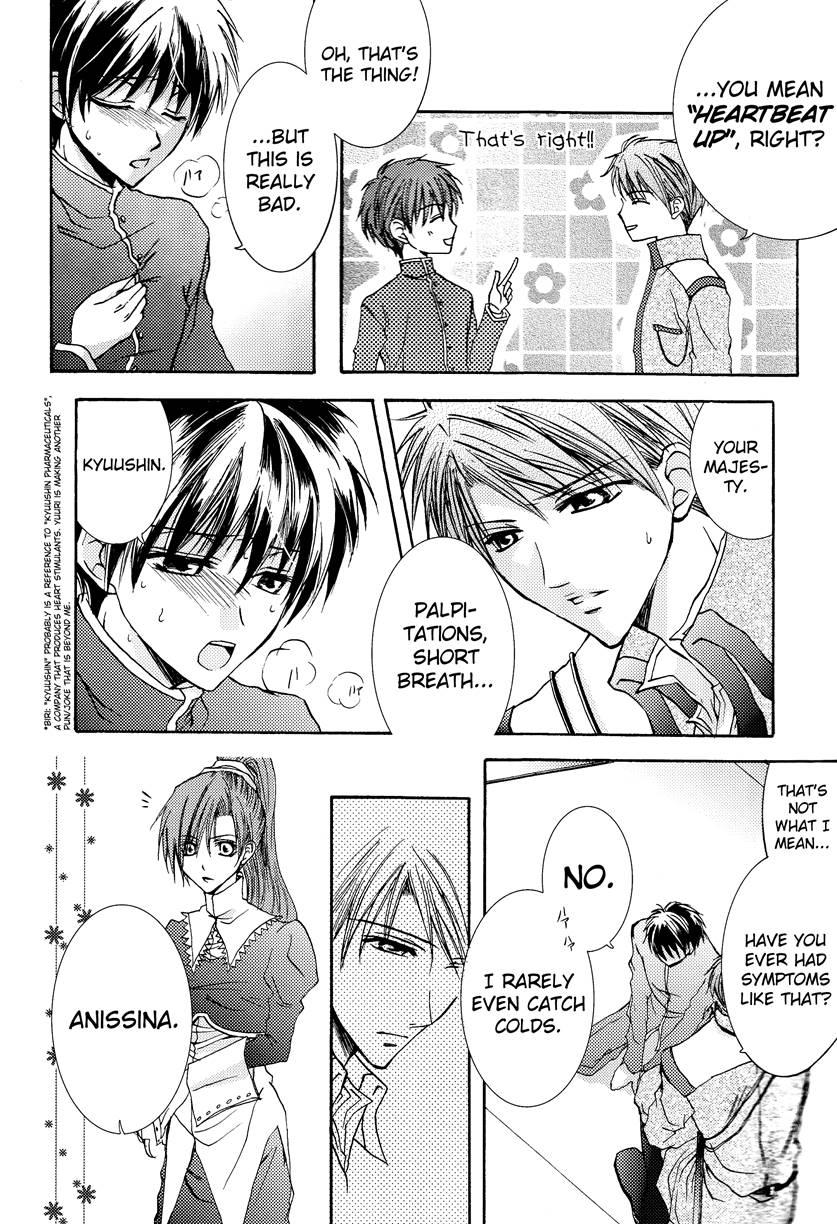 Betu Ma!? Chapter 1 Page 9