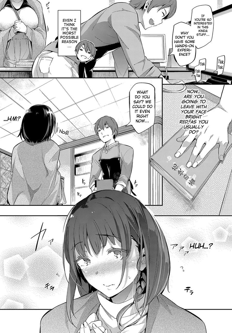 Between The Bookshelves 1
