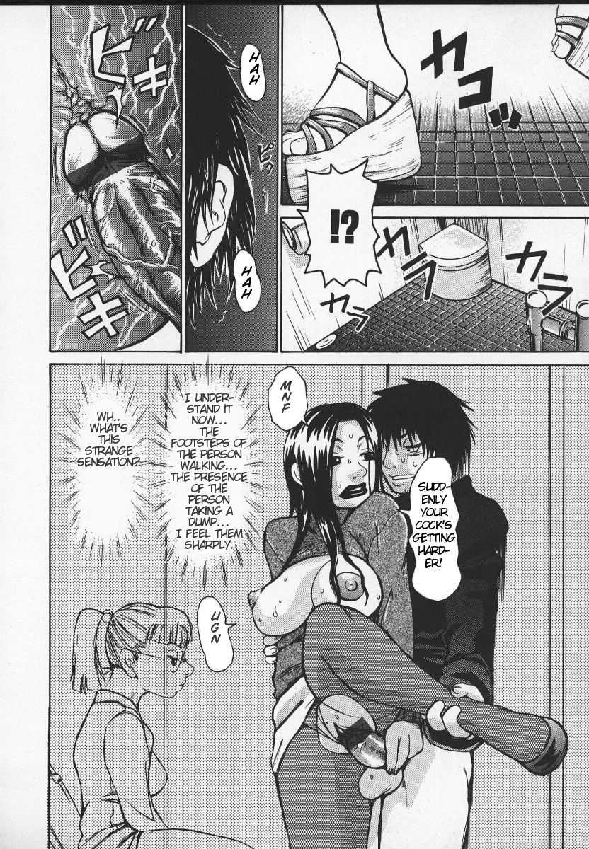 Beware Of Wakana-sensei! 1