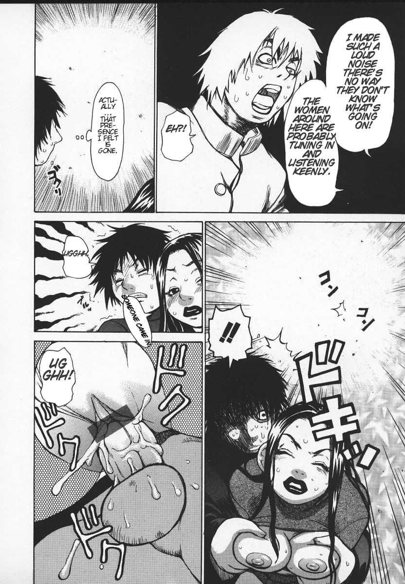 Beware Of Wakana-sensei! 1