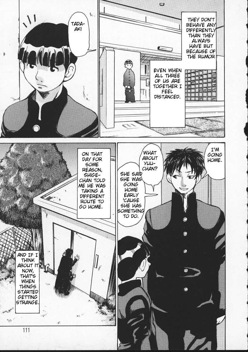 Beware Of Wakana-sensei! 1