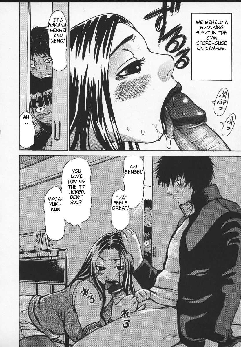 Beware Of Wakana-sensei! 1