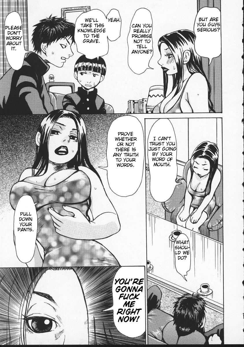 Beware Of Wakana-sensei! 1