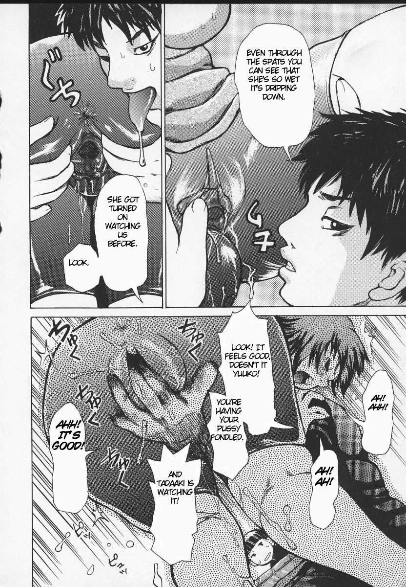 Beware Of Wakana-sensei! 1