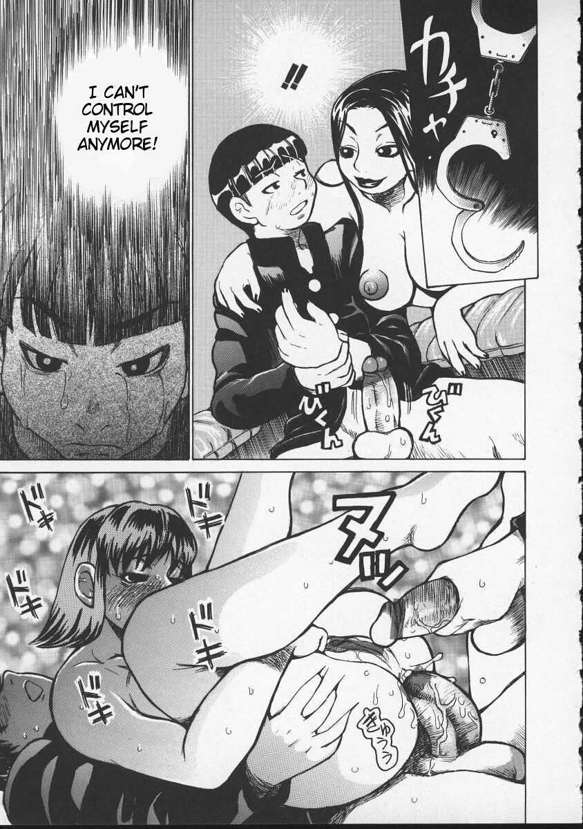 Beware Of Wakana-sensei! 1