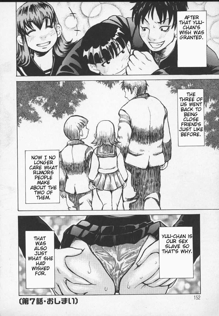 Beware Of Wakana-sensei! 1