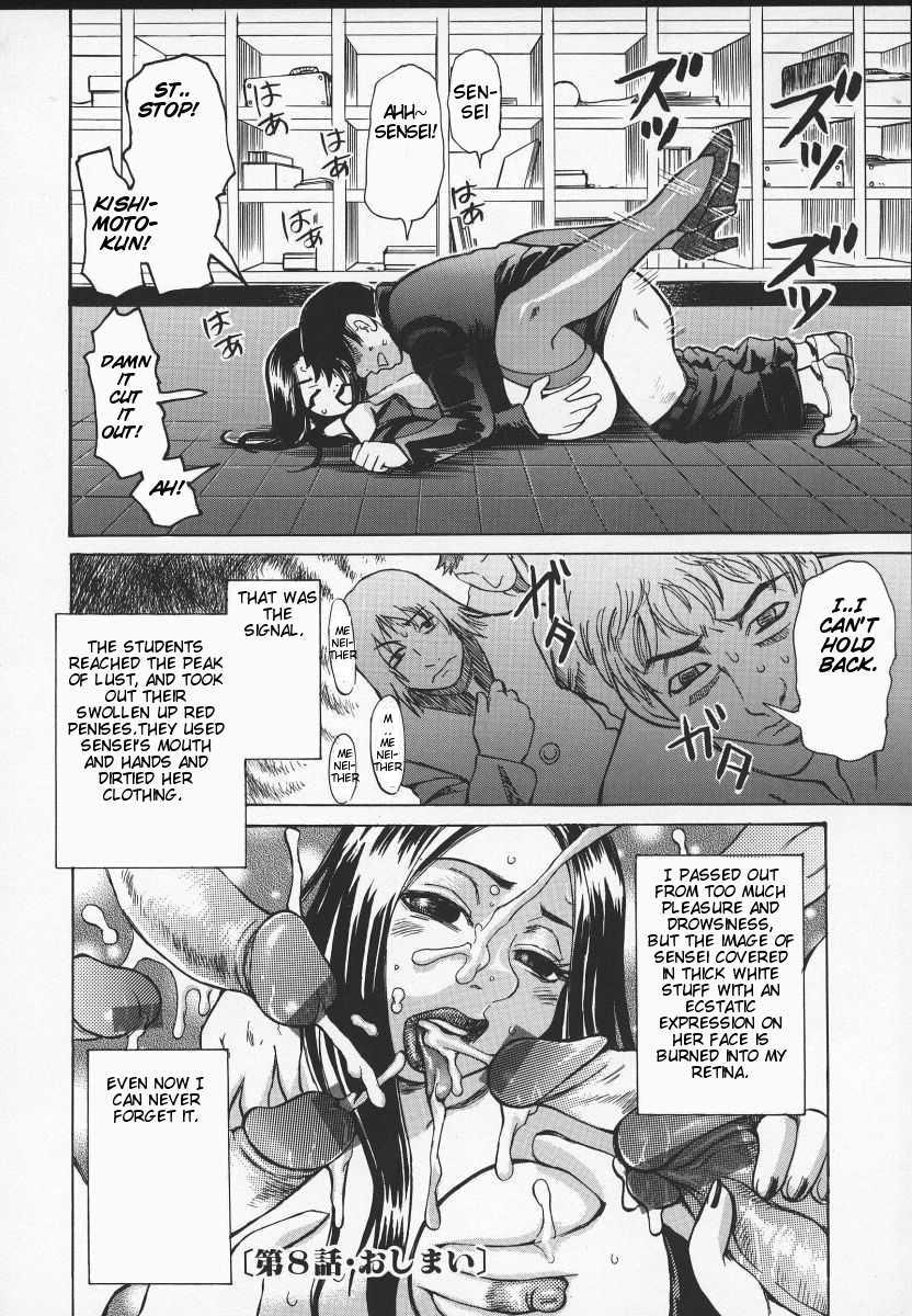 Beware Of Wakana-sensei! 1
