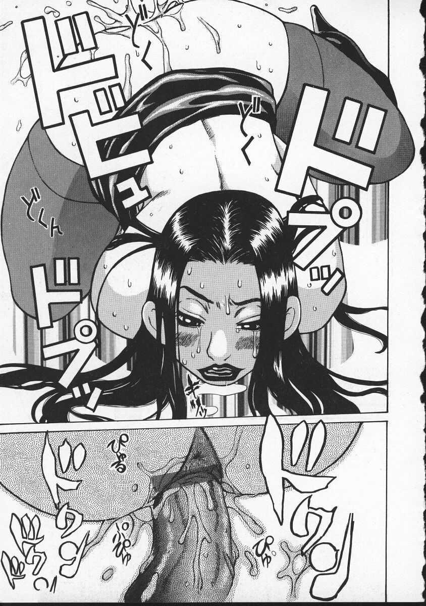 Beware Of Wakana-sensei! 1