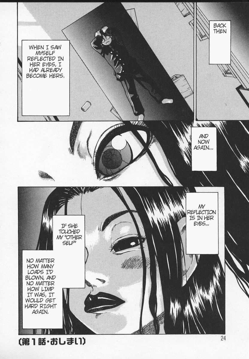 Beware Of Wakana-sensei! 1