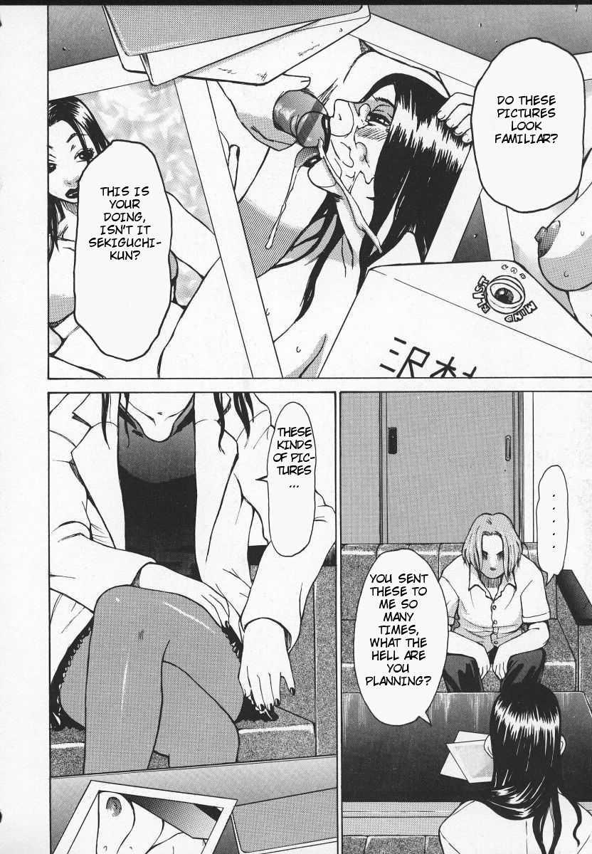 Beware Of Wakana-sensei! 1